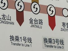 -大望路(地铁站)