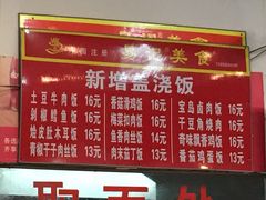 -易记皮肚面(明瓦廊店)