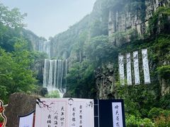 -刘伯温故里景区百丈漈
