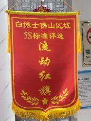 -白博士面部护理&头皮护理