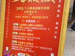 -大鸭梨烤鸭·北京菜(南小街/南苑店)