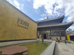 -嵩祝寺及智珠寺