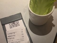 -绿茶餐厅(广州天河城店)