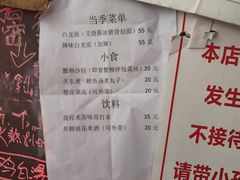 -老龙亭拉面店
