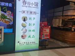 -湘与香缘·湖南菜(王府井北京市百货大楼店)