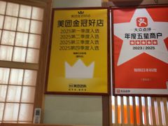 -鮨桐日本料理(望京店)