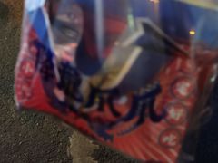 -降龙爪爪(建设路2店)