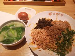 -贰拾捌味·宜宾燃面(春熙路旗舰店)