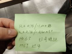 -棱石眼镜(CP静安店)