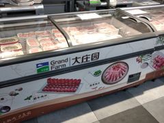 -火锅岛潮牌自助餐厅(天津天佑城店)