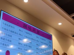 -潮汕•草根牛肉档(中江路店)