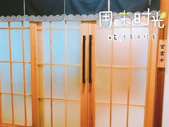 -笑福亭料理小馆(解放碑店)