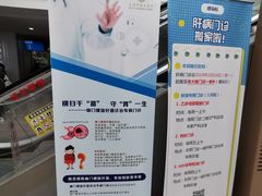-上海市东方医院(总院)
