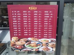 -茅溪菜·家宴(上品拾陆店)