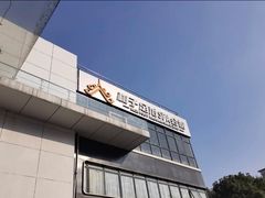 -和子足浴SPA会馆(东方之门店)