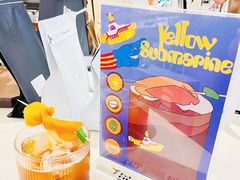 Yellow Submarine-HAY COFFEE