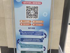 -天水市第一人民医院