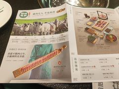 -阳坊胜利涮羊肉(阳坊老店)