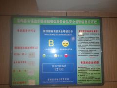 -老乡鸡(霍邱县东湖路店)