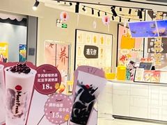 -鲜芋仙(南开大悦城店)