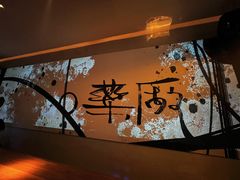 -MEDISN·药厂