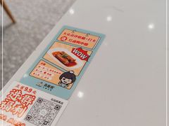-苏晓玥·手作江南小吃(深圳北站店)