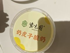 -紫光园(劲松店)