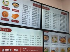 -常熟炒浇面馆(蓝旗街店)