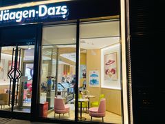 -哈根达斯(朝阳大悦城店)