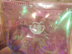 -永和大王(赤峰路二店)