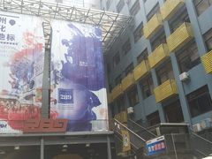 -289艺术PARK