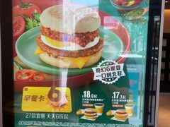 -麦当劳(湖光北街店)
