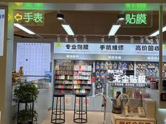 -锦鲤快修·手机电脑维修·回收(维璟印象城店)