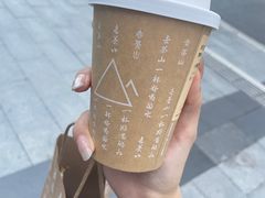 小麦胚芽鲜奶茶-去茶山(成都万象城店)