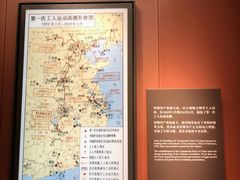 -中共一大纪念馆