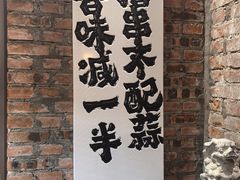 -壹头蒜烧烤小院儿
