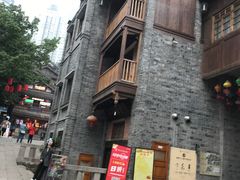 -重庆十八梯传统风貌区