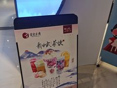-霓裳茶舞(上海静安大悦城店)