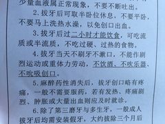 -上海市徐汇区口腔医院