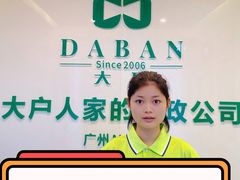 -大班家政月嫂育儿嫂(总部店)