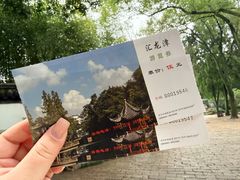 -汇龙潭