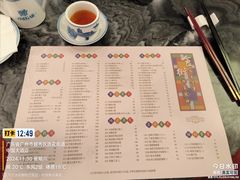 -中国大酒店·食街