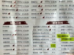 -春发生饭店·非遗(南院门店)