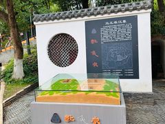 -马王堆汉墓遗址