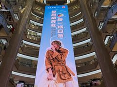-开元商城(钟楼店)