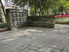 -温江公园
