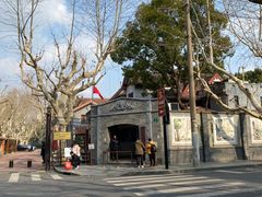 -上海孙中山故居纪念馆