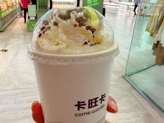 -卡旺卡(黄山银街店)