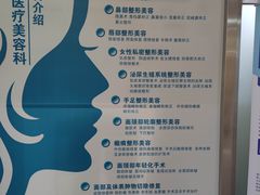 -天津医科大学第二医院