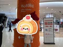 -凯德广场(西城店)